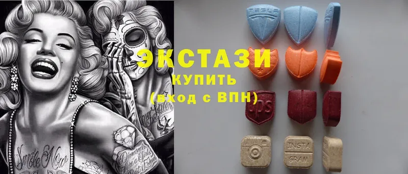 Ecstasy круглые  Гвардейск 