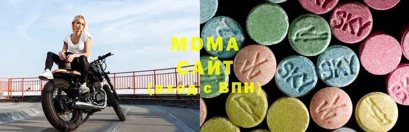 MDMA Molly  Гвардейск 